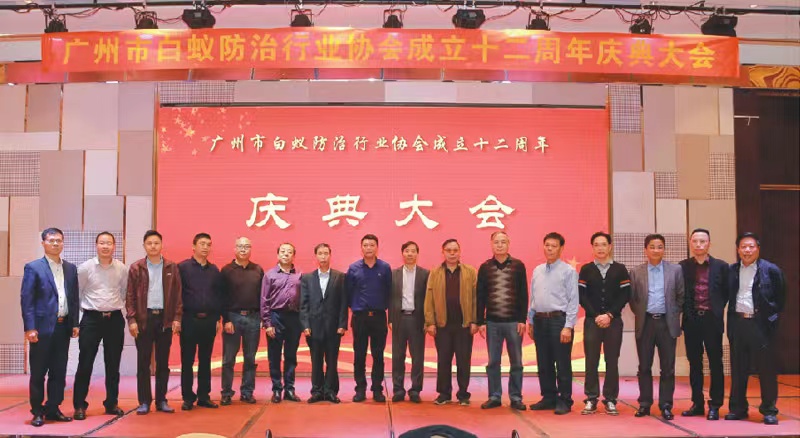 白蚁防治 _白蚁防治公司_杀虫灭鼠-珠海